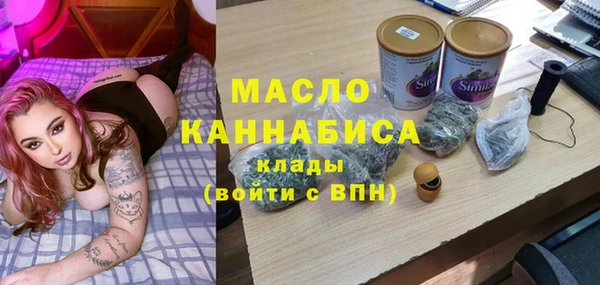 экстази Вязники